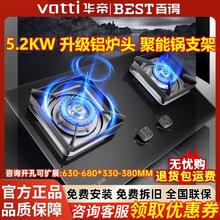 BEST 百得 华帝百得燃气灶天然气双灶具家用液化气煤气灶猛火灶台嵌两用QE50