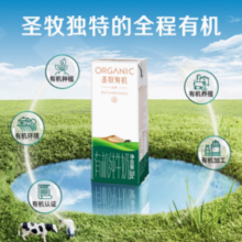 88VIP！圣牧 有机纯牛奶全脂200ml*24盒