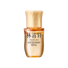 林清轩 5.0山茶花抗皱修护精华油抗皱紧致焕亮面部精华护肤品节日礼物 5.0精华油+刮疗版