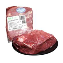 月盛斋 牛腿肉 1kg