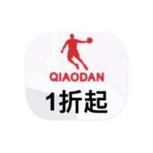 促销活动：唯品会 乔丹QIAODAN X 运动节 打1折