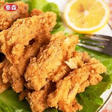 Tyson 泰森 一大包脆皮炸鸡 1kg（送嫩春鸡整只500g）