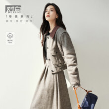 对白 高级优雅人字纹撞色 翻领外套半裙上衣女式套装