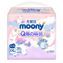 MOONY 尤妮佳Q薄萌羽小羊驼拉拉裤XXL26片(15kg及以上) 透气轻芯超薄