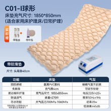 可孚 Cofoe 气垫床老人医用防褥疮压疮家用护理病人卧床专用瘫痪充气床垫