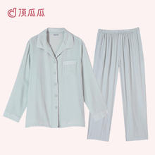 顶瓜瓜 春秋纯棉男女长袖家居服套装 多色