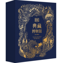 DK典藏博物馆（2023年精美书匣版）【赠杯垫】（全5册）【5岁+】DK奇妙动物大百科+DK神秘大自然奇观+DK远古生物大发现+DK浩瀚宇宙大奥秘+DK探秘缤纷水世界