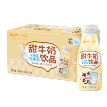 蒙牛 甜牛奶饮品原味配制型含乳饮料PET瓶250g×15瓶