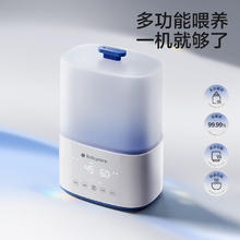 国家补贴、PLUS会员：babycare 婴儿无水暖奶消毒烘干一体机