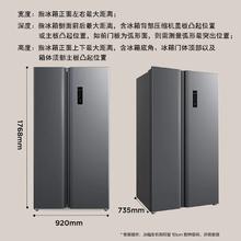 百亿补贴：TCL 冰箱 639升超大容量对开门一级能效双循环风冷无霜一体双变频