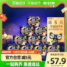 88VIP会员：苏菲 ofy 苏菲 超熟睡纯夜用组合姨妈巾44片