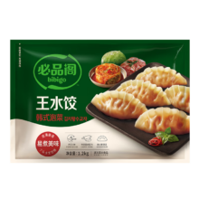 必品阁 王水饺 韩式泡菜1200g 约48只＊2件