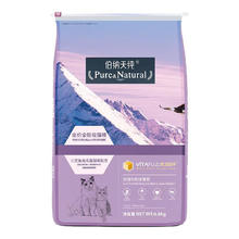 限移动端：伯纳天纯 宠物 全阶段幼成猫通用猫粮 毛球管理 6.8kg
