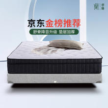 雅兰 50周年纪念款 独袋弹簧乳胶床垫 1.8*2米