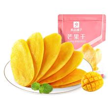 良品铺子 芒果干良品铺子-芒果干水果干厚切果脯蜜饯干果办公室休闲零食小吃500g