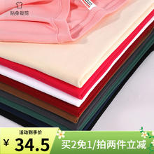 凡客诚品 7A抗菌210g重磅柔顺亲肤全棉T恤