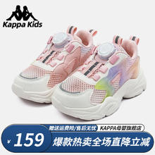 Kappa Kids 儿童旋转纽扣鞋