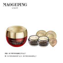 毛戈平 MAOGEPING Light光韵鱼子精粹焕能面膜65g修护保湿带刷