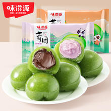 任选两件 味滋源豆沙味艾草青团252g*2袋