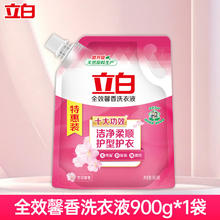 立白 全效馨香洗衣液 900g*1袋 馨香