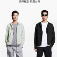 JACK&JONES 杰克琼斯 25年男装原纱防晒衣 UPF100+