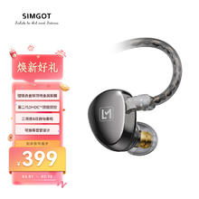 兴戈 EA500LM 入耳式HiFi有线耳机