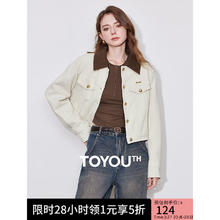 初语 加绒加厚灯芯绒外套女2024冬季短款撞色拼接设计夹克上衣 浅米色 L