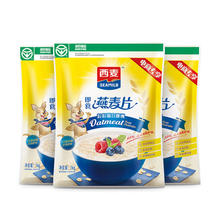 西麦 澳洲进口麦源绿色纯燕麦片1000g*3袋