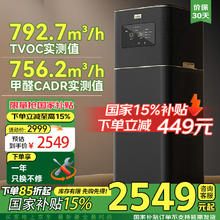 airx 气熙（airx）空气净化器 除甲醛TVOC大空间净化器 B7