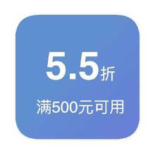 促销活动：京东商城 NIKE耐克 打5.5折优惠券