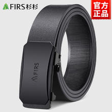 杉杉 男款2025新款真皮皮带