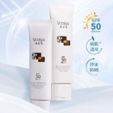 新品：敷尔佳 水感清透防晒乳 SPF50 PA+++*2件