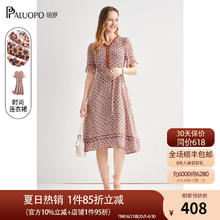 帕罗 PALUOPO 今日必买：帕罗 PALUOPO 春夏真丝连衣裙100%桑蚕丝女士v领小碎花植物印花五分袖收腰长