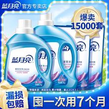 百亿补贴：蓝月亮 洗衣液大桶薰衣草去渍洁净超香家庭瓶装袋装7kg