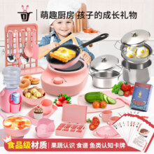 新奇源真煮厨房玩具食品级小厨神煎炒锅过家家做饭可吃6-10岁女孩礼物 真煮插电143件套（店长推荐）