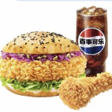 需首购:塔斯汀 香辣鸡腿堡3件套餐饿了么外卖券非代下单