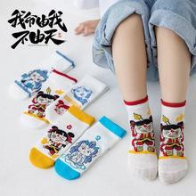 全尺寸5双 爆款哪吒儿童袜子
