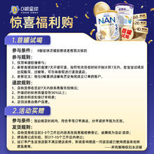爱他美 效期25/8 澳洲Aptamil爱他美Gold金装无乳糖配方奶粉0-12个月900g