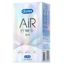 杜蕾斯 空气快感三合一避孕套 超薄裸入隐形001 18支