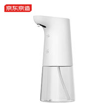 京东京造 JZHMXSJ-X1 智能泡沫洗手机X1 可自主配液