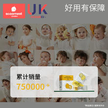 科巢 婴儿柠檬酸除垢剂食品级电热水壶用去水垢清洁清除清洗剂家用