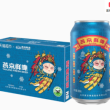 YANJING BEER燕京啤酒 国潮鲜啤330ml*24听罐