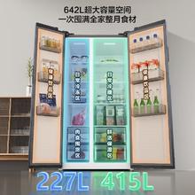 百亿补贴：海信 Hisense 642升对开门冰箱大容量一级变频电冰箱抗菌