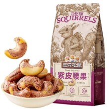 闭眼买：三只松鼠 多款坚果任选*5袋