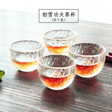 朗特乐 日式初雪耐热加厚玻璃锤目纹茶具品茗杯三才盖碗初雪公道杯功夫茶具分茶器茶漏茶海用具茶具套装组合 初雪功夫茶杯（四个装）