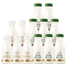 7日10点开始、百亿补贴万人团：每日鲜语高钙有机鲜牛奶250ml*8瓶+185ml*5瓶鲜奶