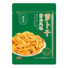 颍思坊萧山风味萝卜干300g*3袋