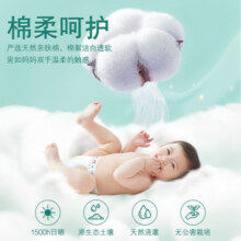 大王（GOO.N）【品牌直供 安心品质】花信风拉拉裤尿不湿 超薄透气宝宝成长裤 拉拉裤 XXL30片 (15kg以上)
