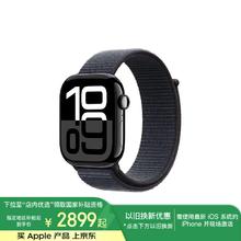 苹果 Apple Watch Series 10 智能手表 46mm 蜂窝款￥2879.01