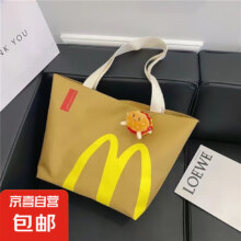 麦当劳单间大容量帆布包 大号加厚
